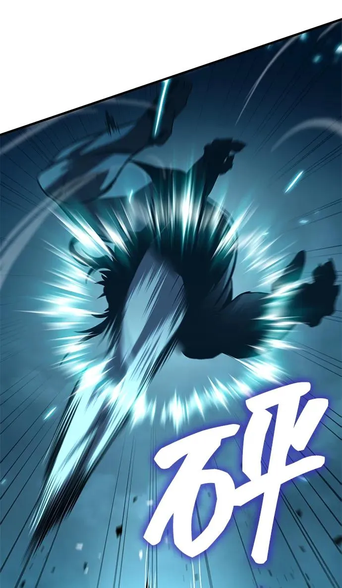 第66话 第46页