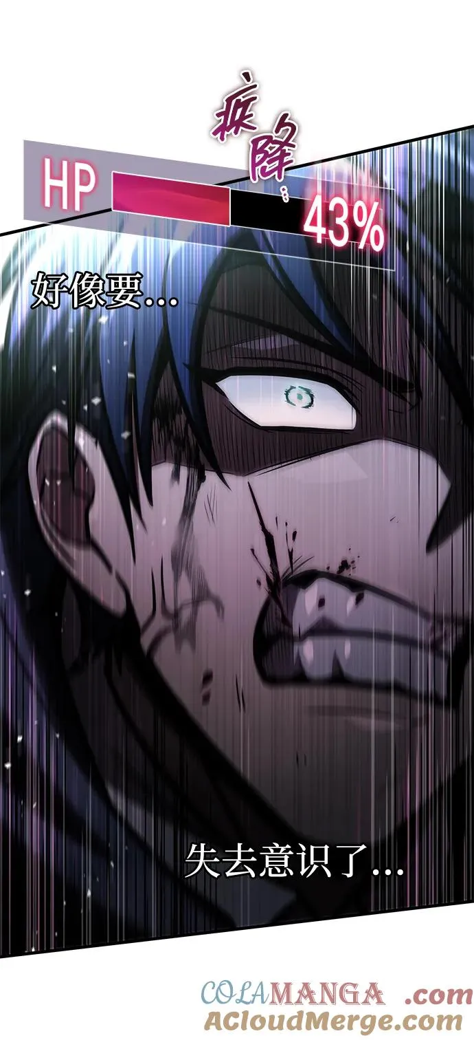 第66话 第49页