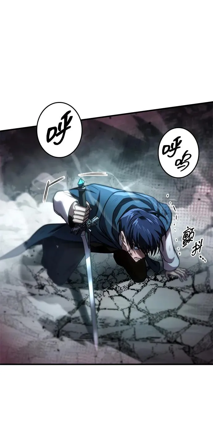 第66话 第50页