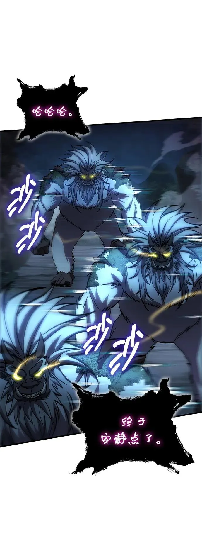 第66话 第51页