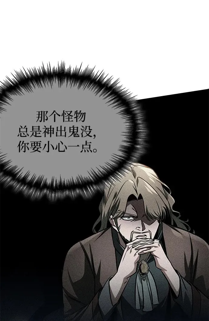 第66话 第52页
