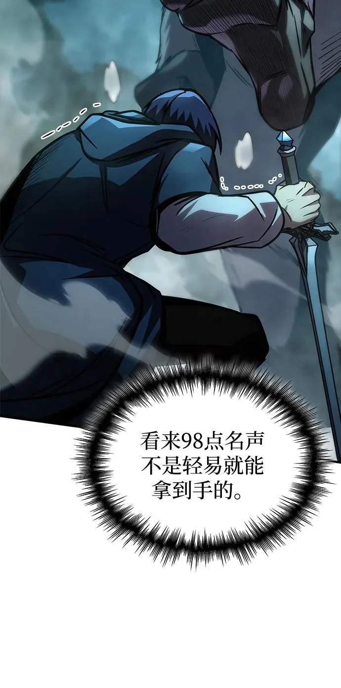 第66话 第55页