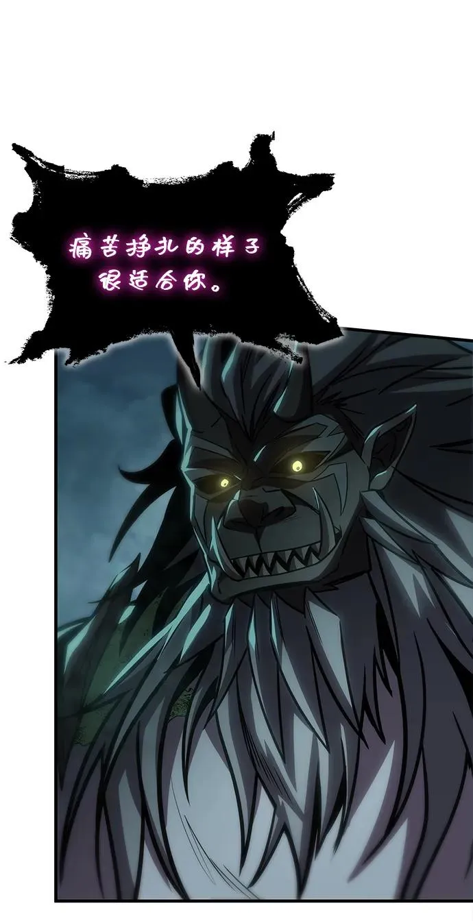 第66话 第56页