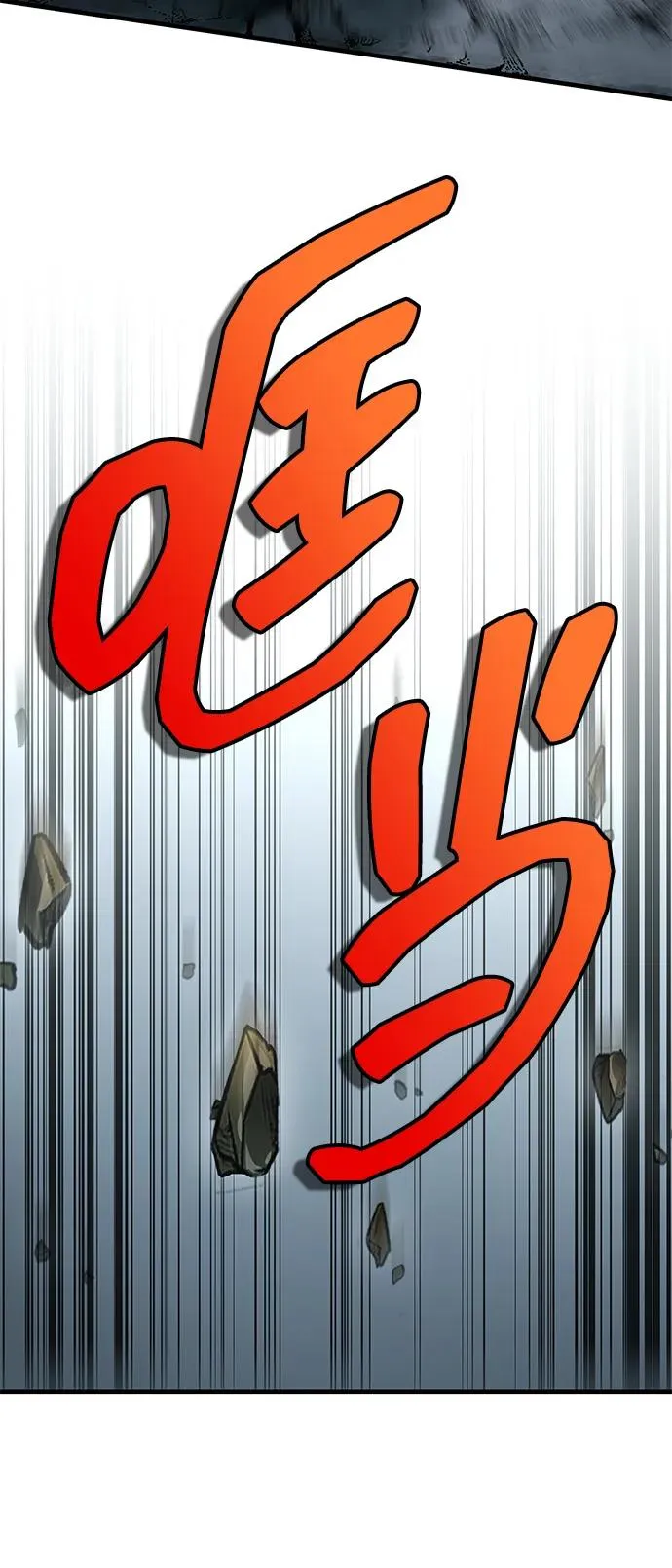 第66话 第59页