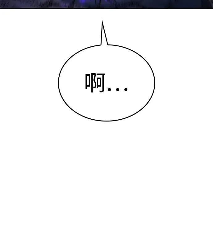 第66话 第64页