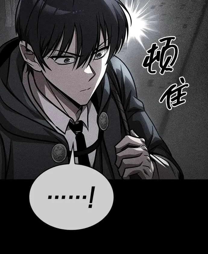 第66话 第71页