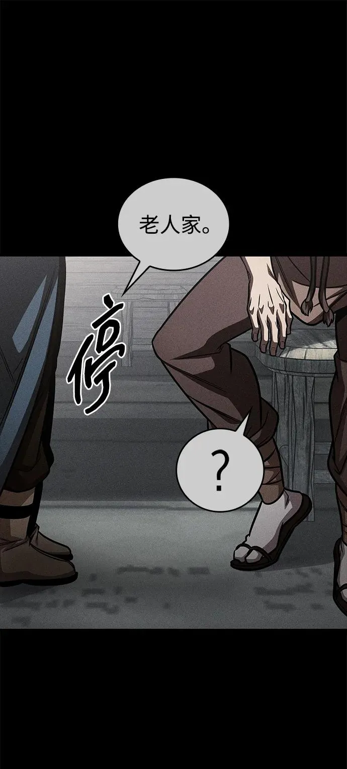 第66话 第72页