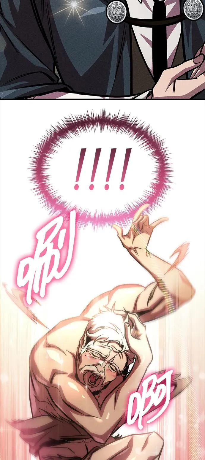 第66话 第75页