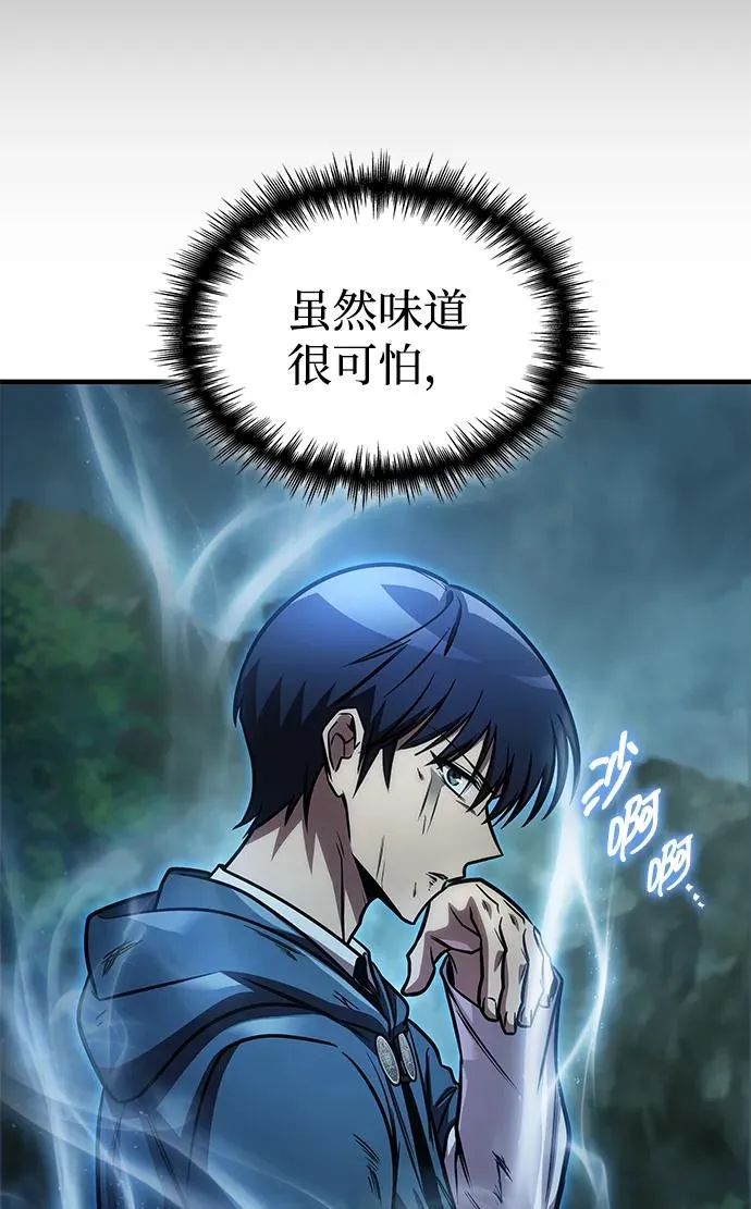第66话 第78页