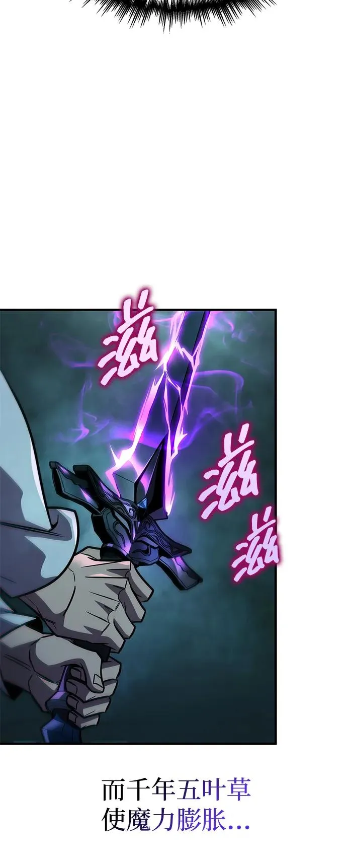 第66话 第83页