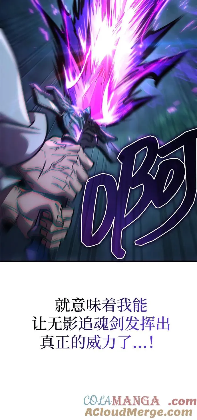 第66话 第85页
