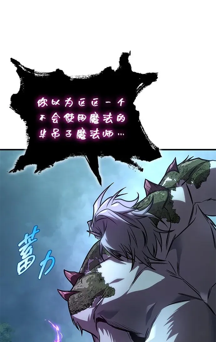 第66话 第86页