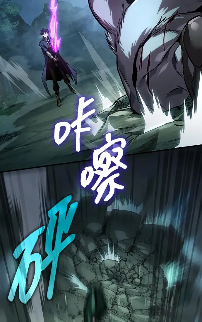 第66话 第87页