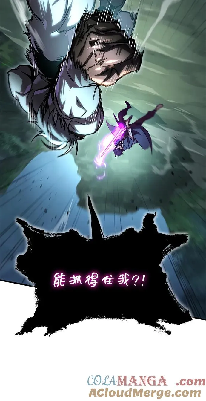 第66话 第89页
