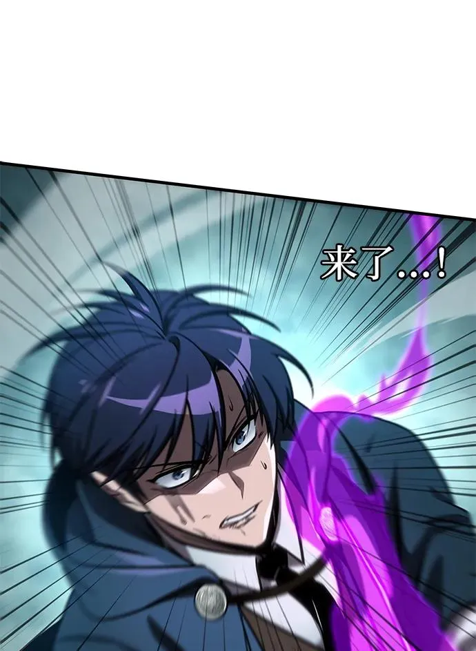 第66话 第90页