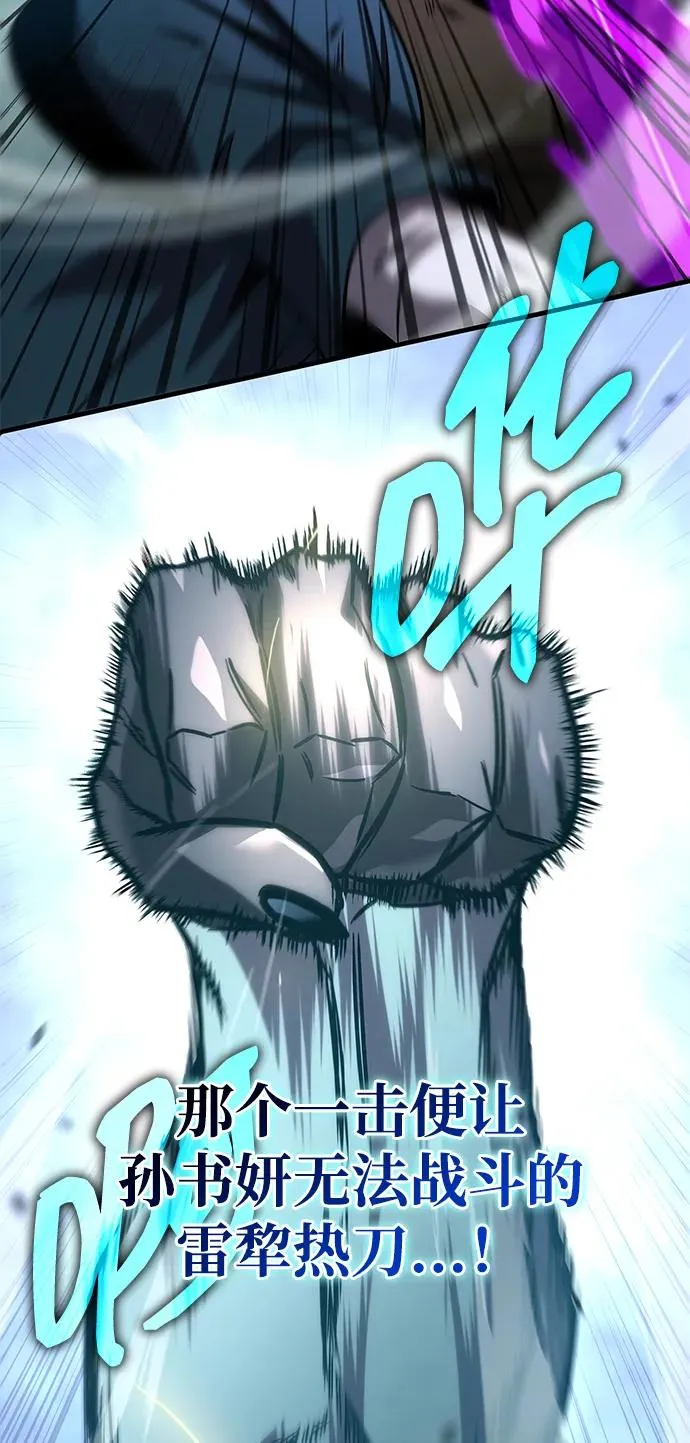 第66话 第91页
