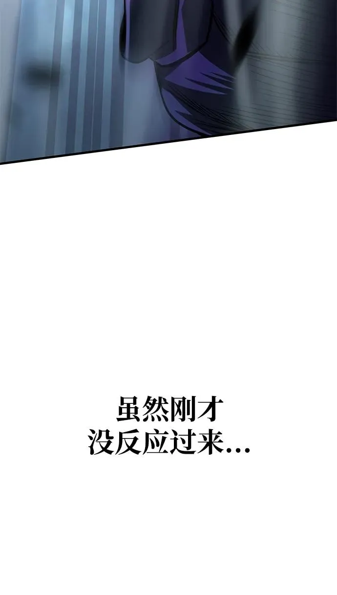 第66话 第94页