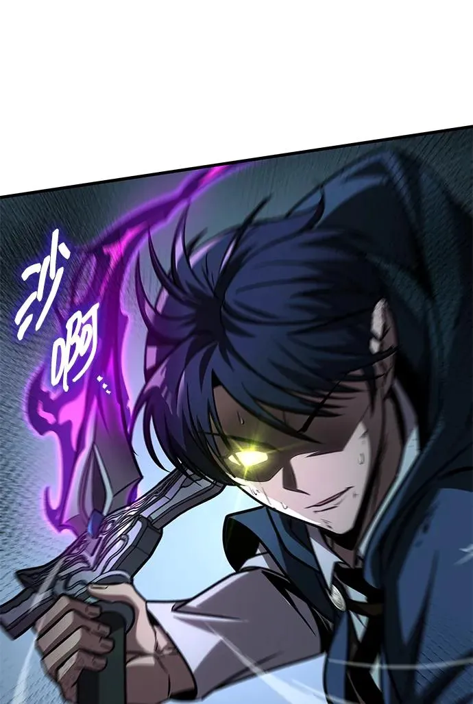 第66话 第95页