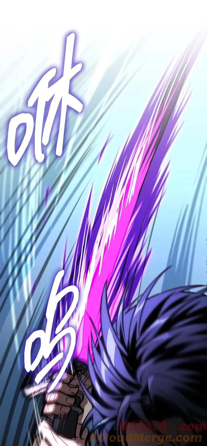 第66话 第97页