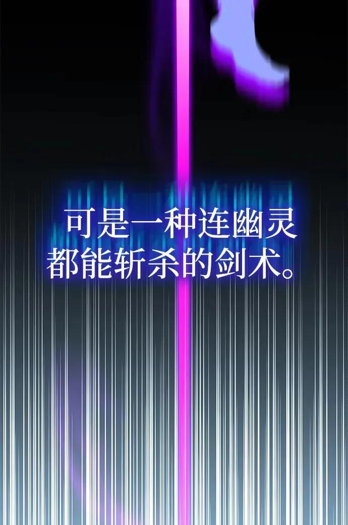 第66话 第100页