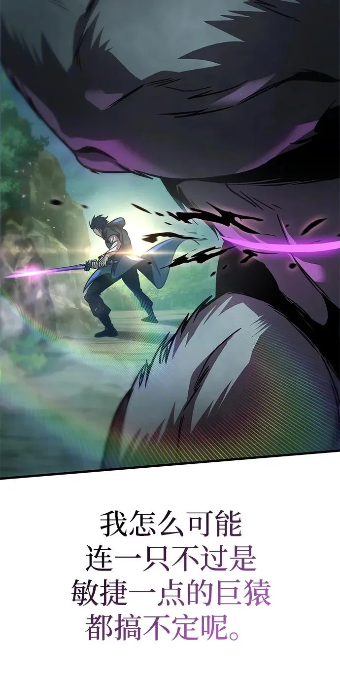第66话 第103页