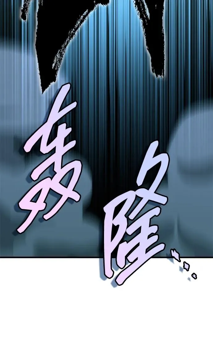 第66话 第106页