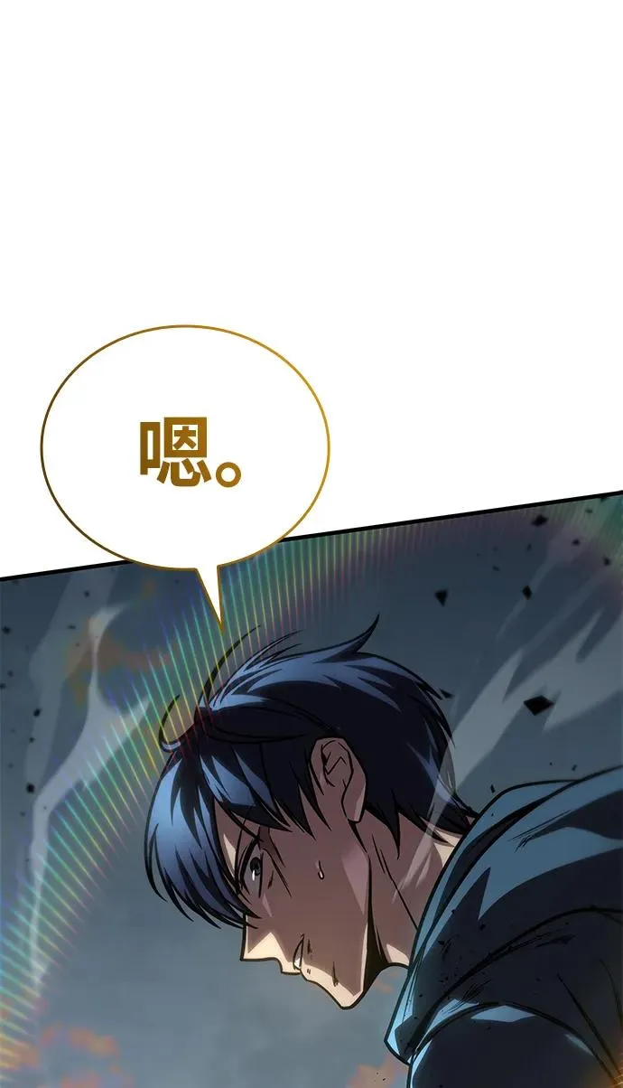 第66话 第107页