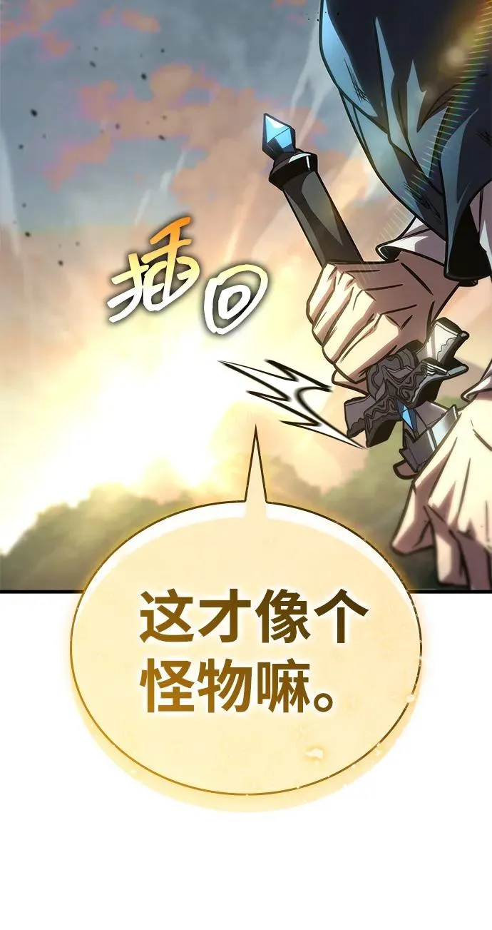 第66话 第108页