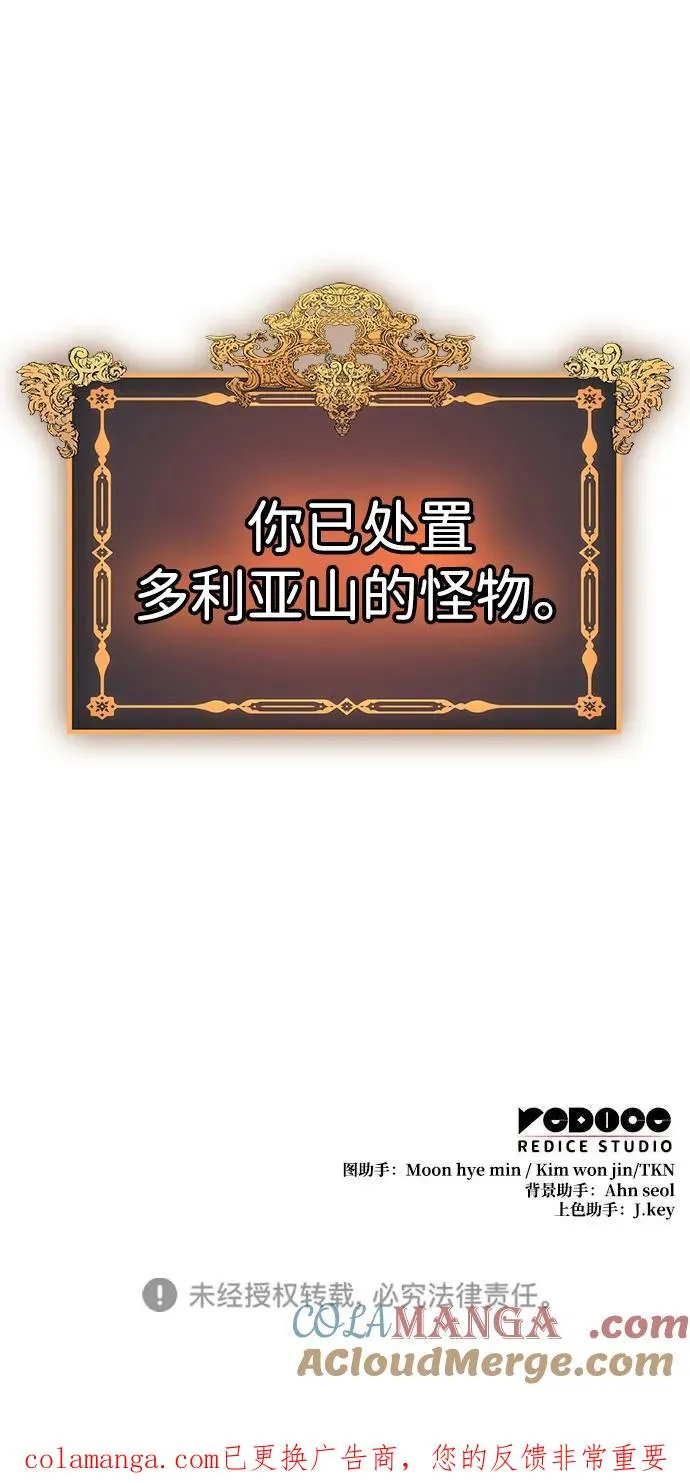 第66话 第109页