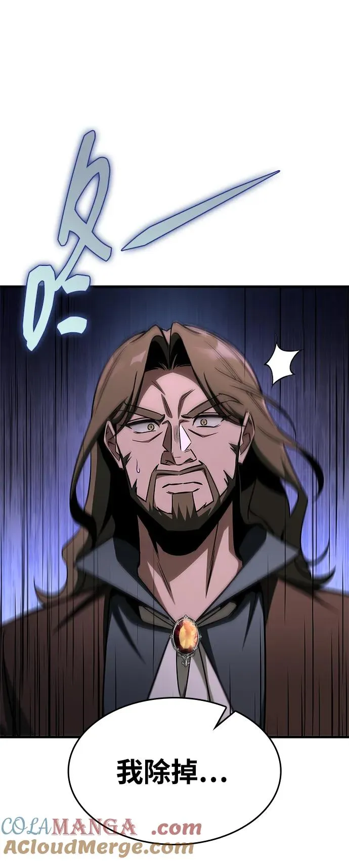 第67话 第9页