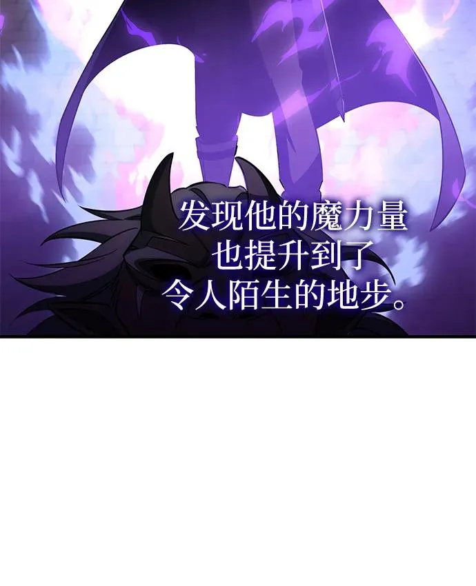 第67话 第15页