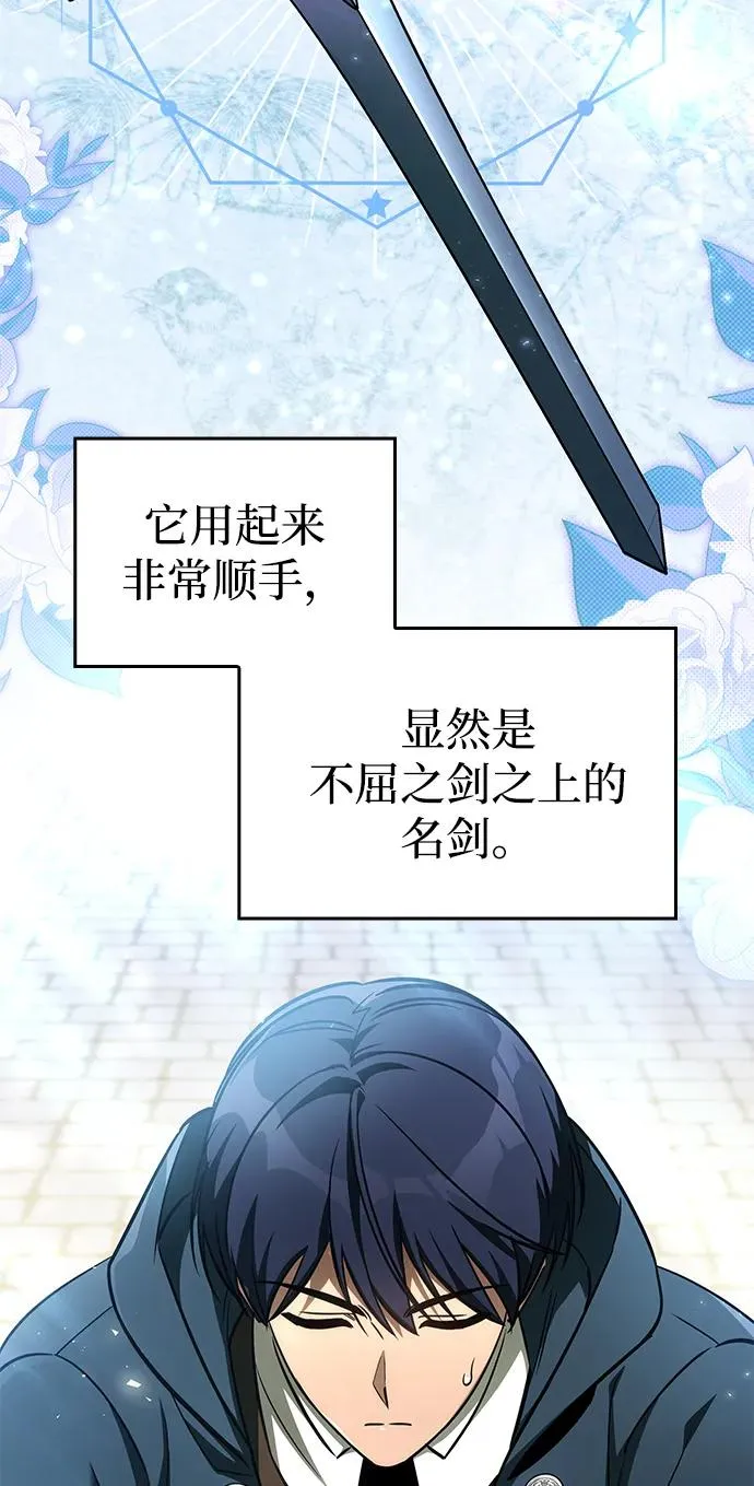 第67话 第27页