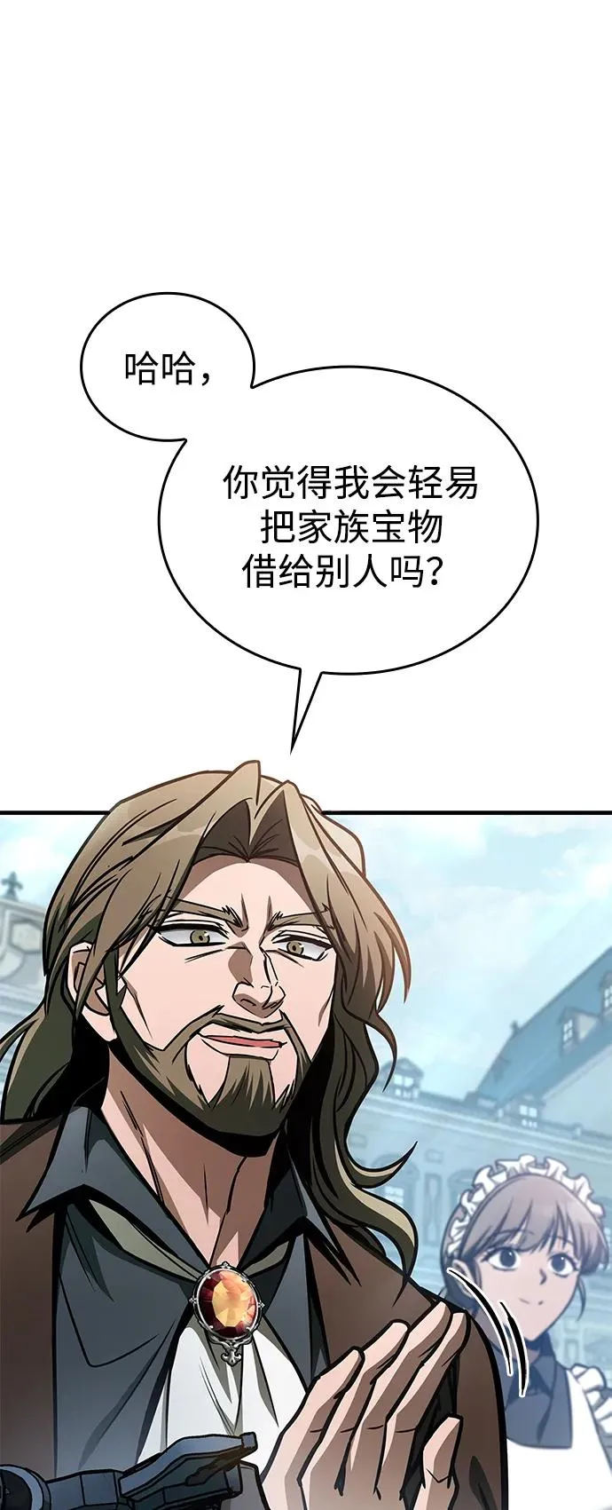 第67话 第31页