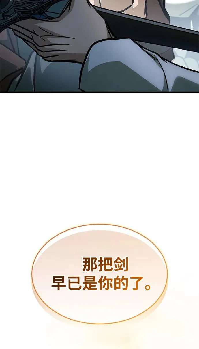 第67话 第32页