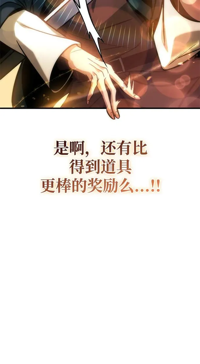 第67话 第36页