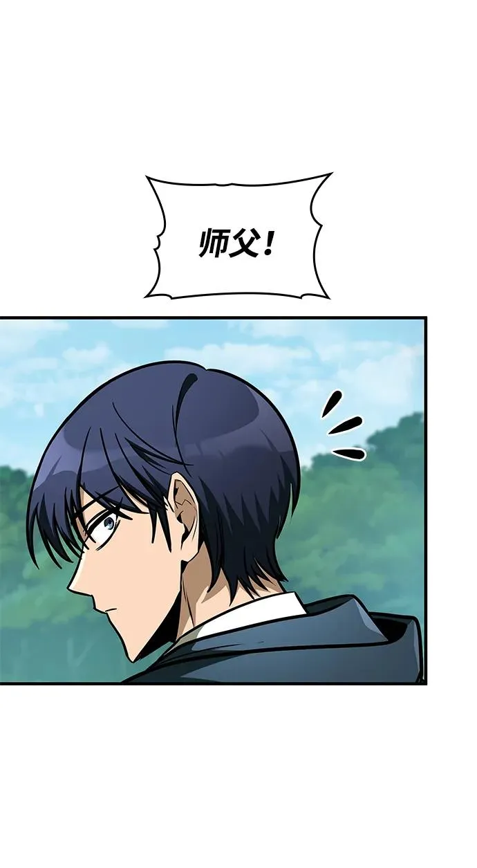 第67话 第39页