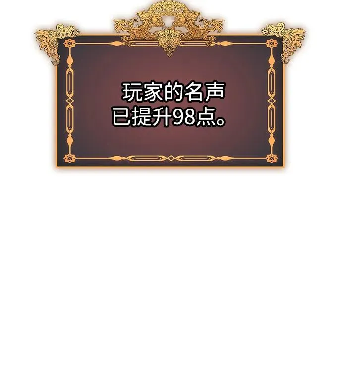 第67话 第43页