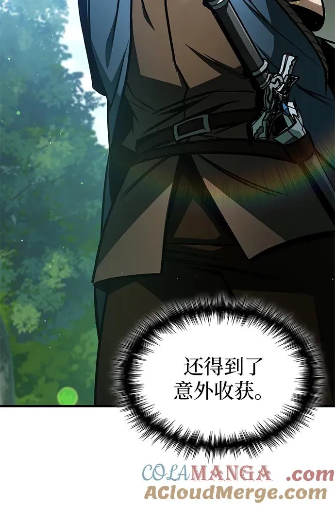 第67话 第45页