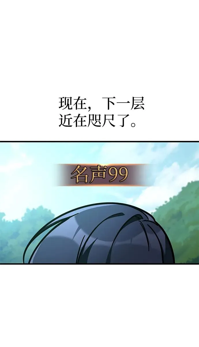 第67话 第46页