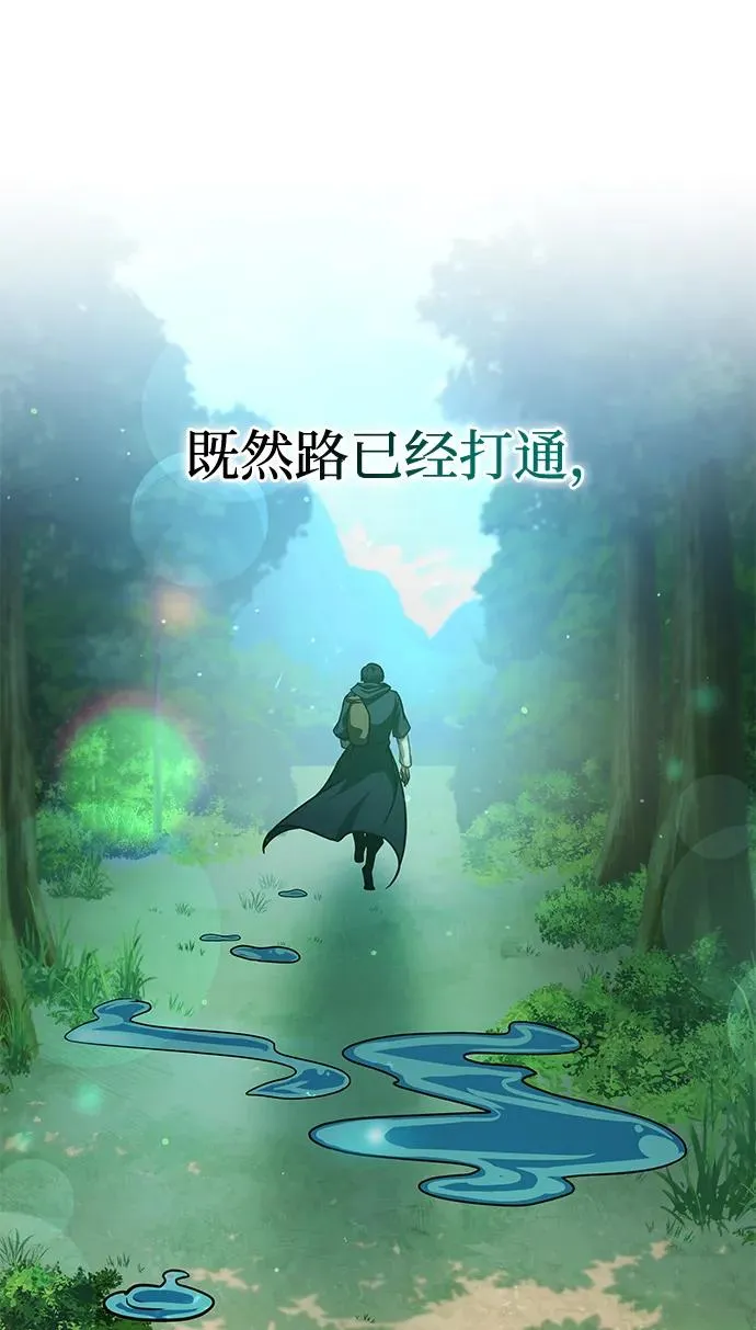 第67话 第47页