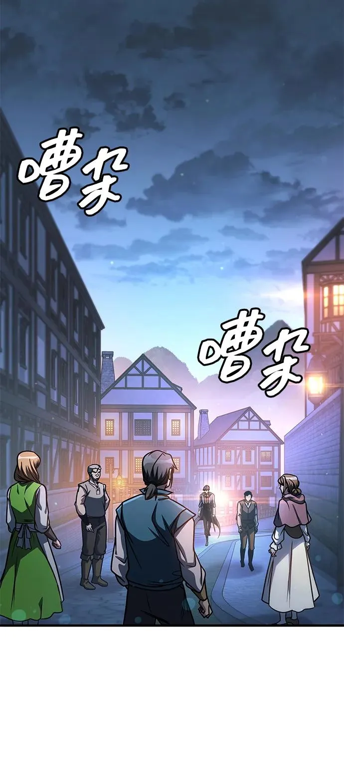 第67话 第52页