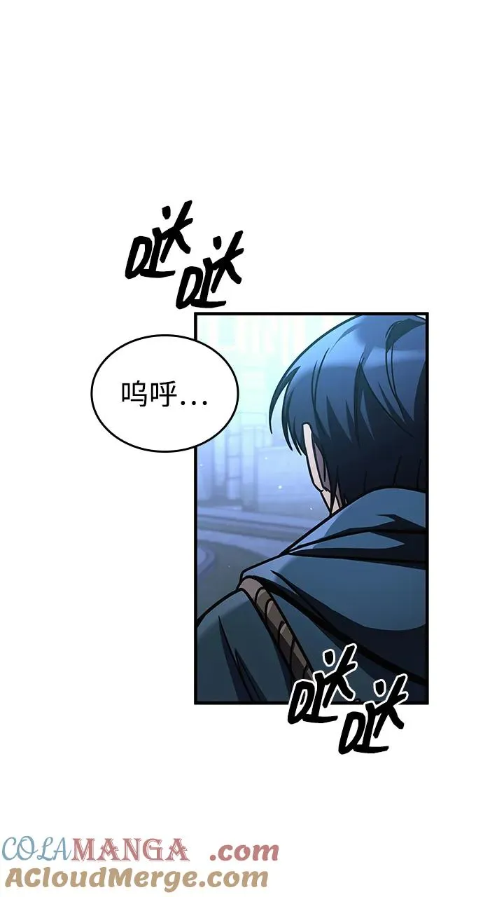 第67话 第57页