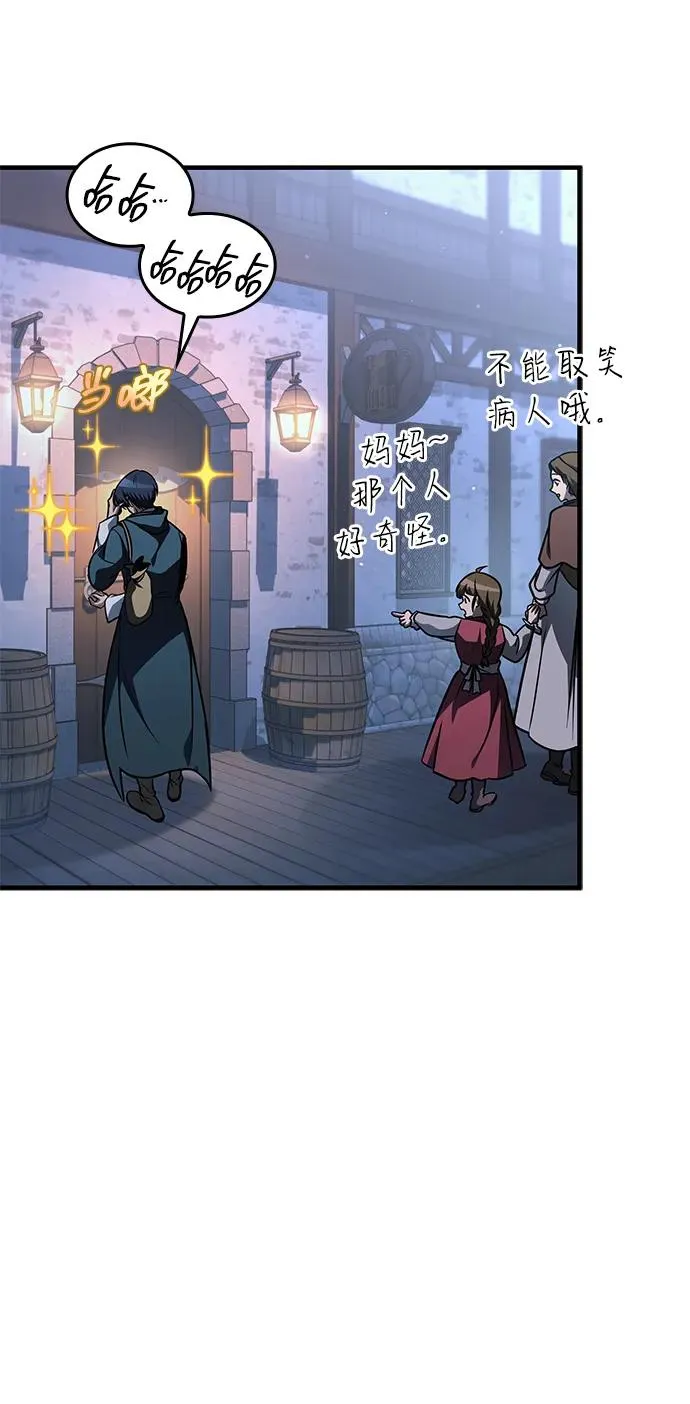 第67话 第60页