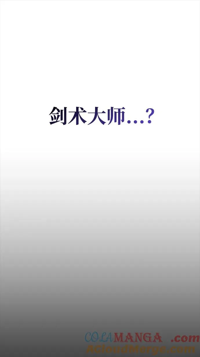 第67话 第65页