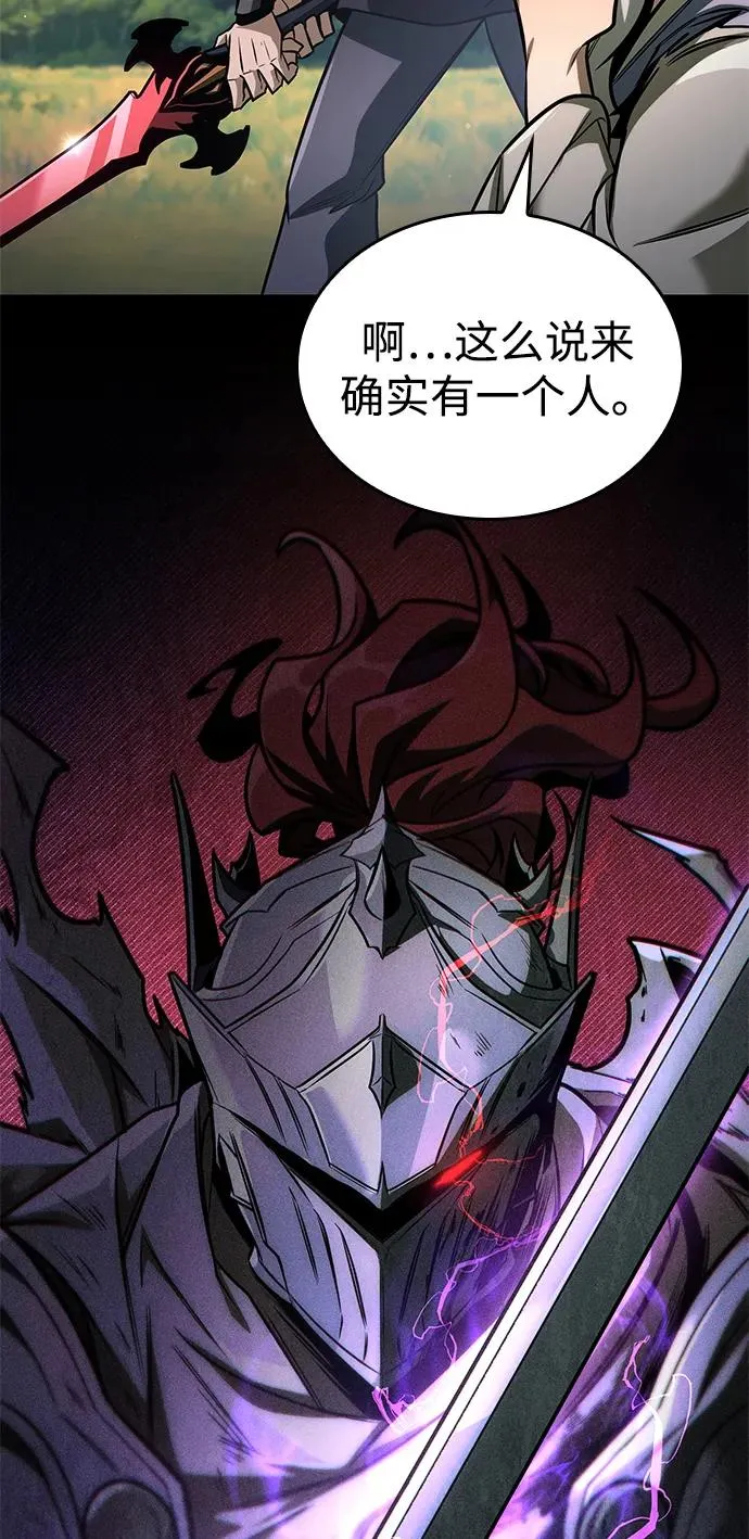 第67话 第71页