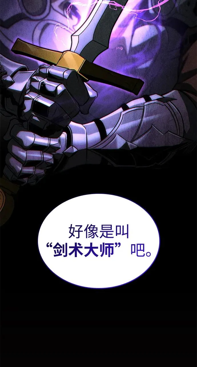 第67话 第72页