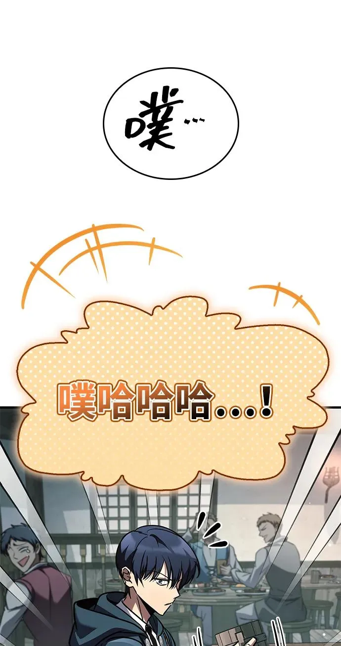第67话 第80页