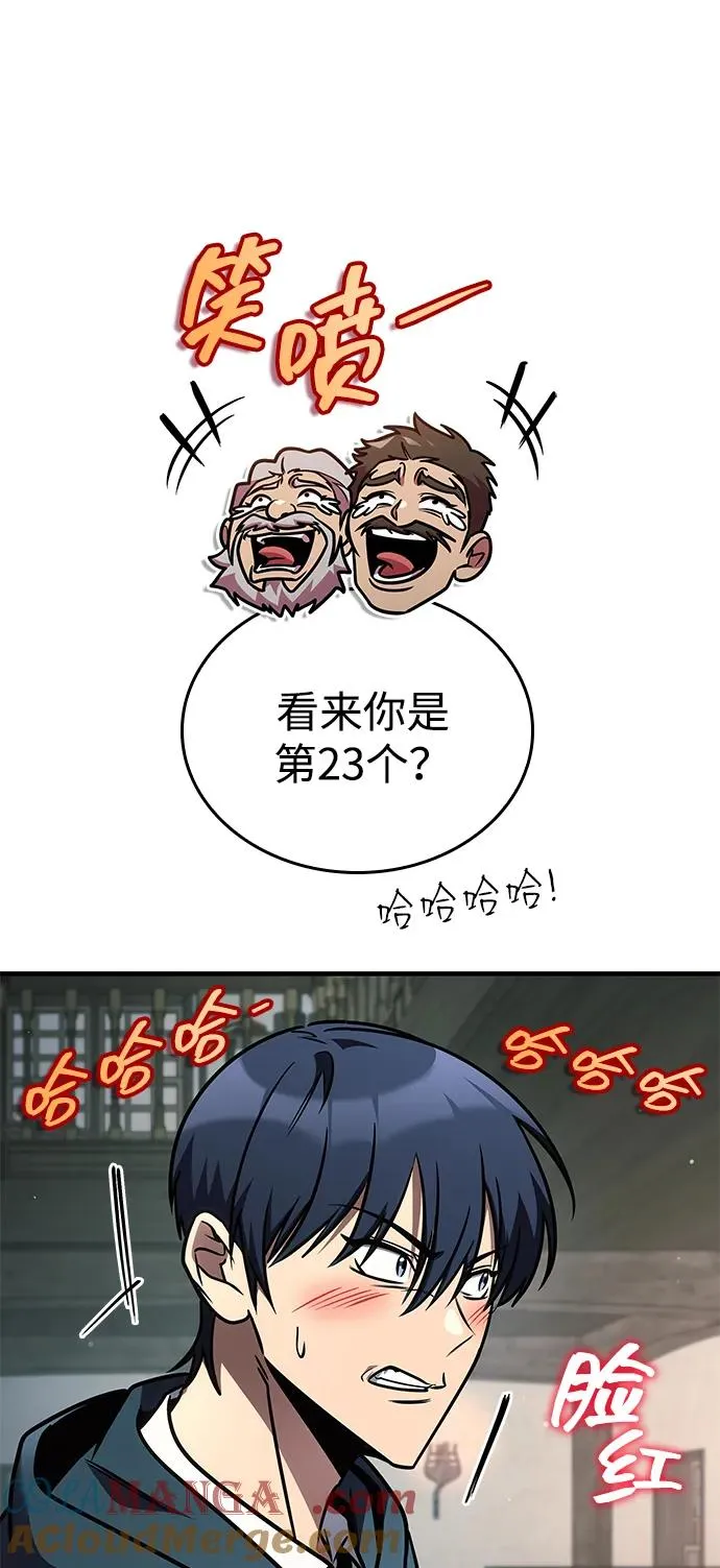 第67话 第85页