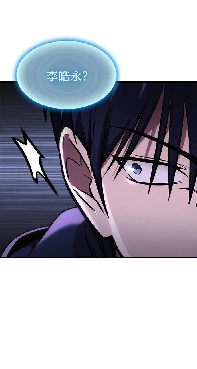第67话 第87页