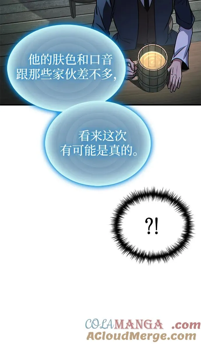 第67话 第89页